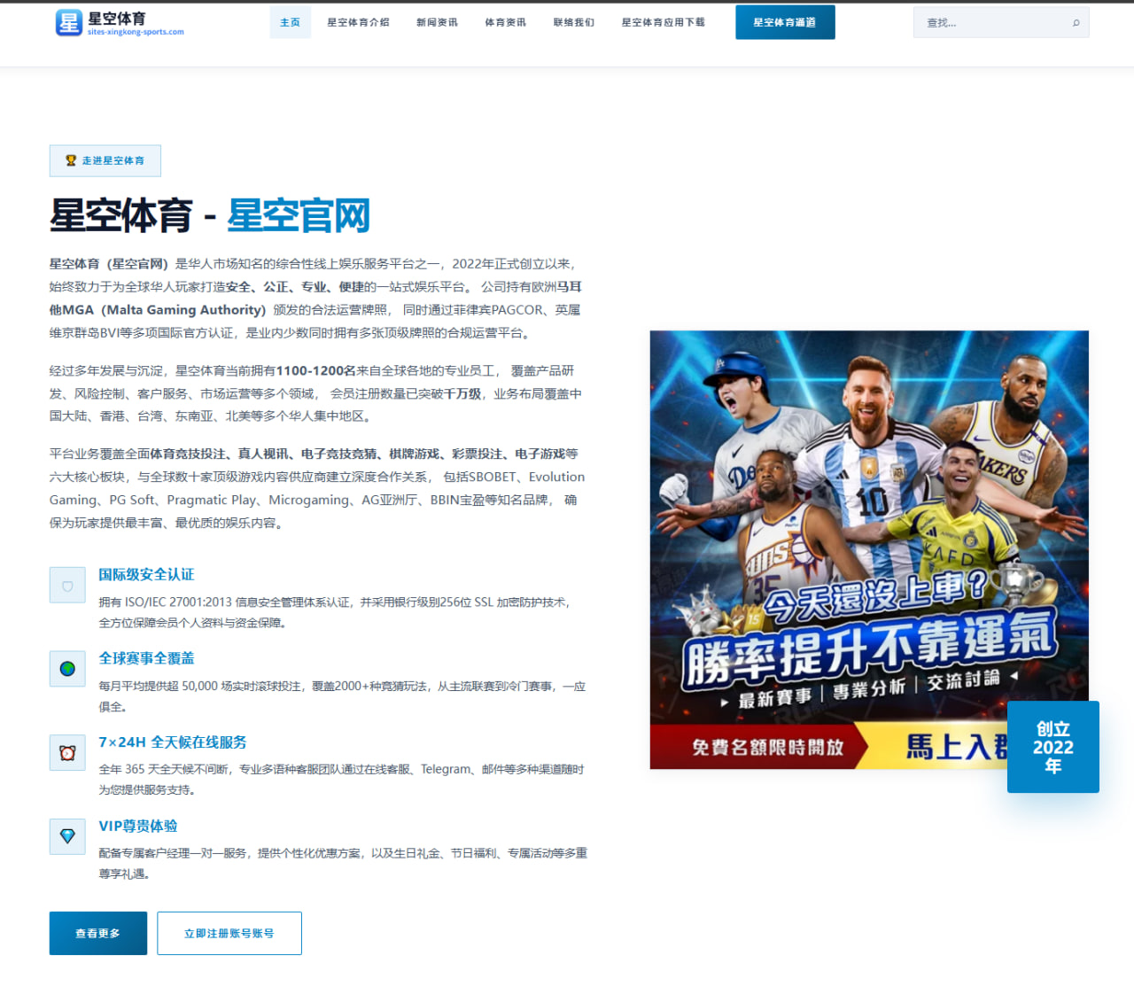 LPL队伍在英雄联盟S赛中版本适应与BP策略的制胜关键
