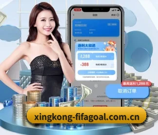 星空体育世界杯专题 APP